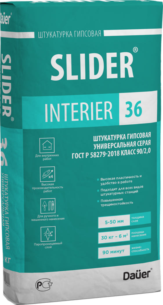 Купить Dauer SLIDER INTERIER 36 Штукатурка гипсовая универсальная СЕРАЯ 30 кг оптом в Москве от производителя