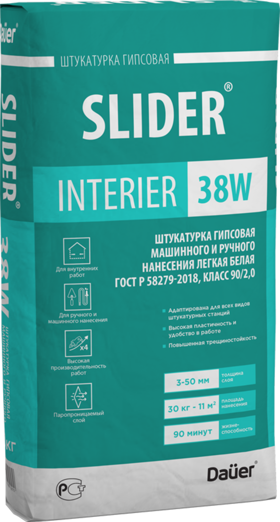 Купить Dauer SLIDER INTERIER 38W Штукатурка гипсовая машинного и ручного нанесения легкая БЕЛАЯ 30 кг оптом в Москве от производителя