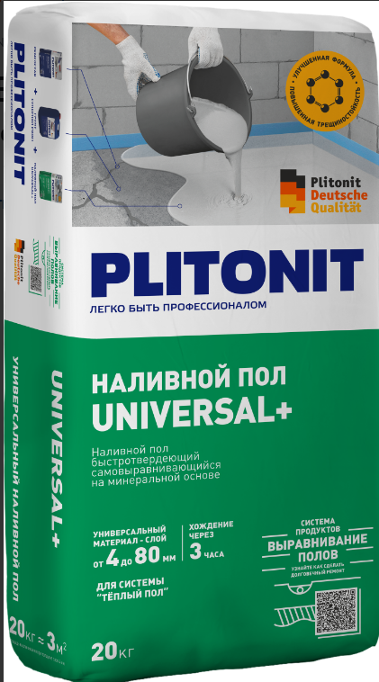 Купить PLITONIT Universal Ровнитель Плюс быстротвердеющий, самовыравнивающийся, для грубого и финишного выравнивания 20 кг  (48шт/подд.) оптом в Москве от производителя