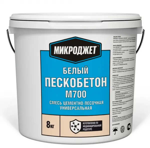 Купить Белый пескобетон М-700 8 кг Микроджет оптом в Москве от производителя