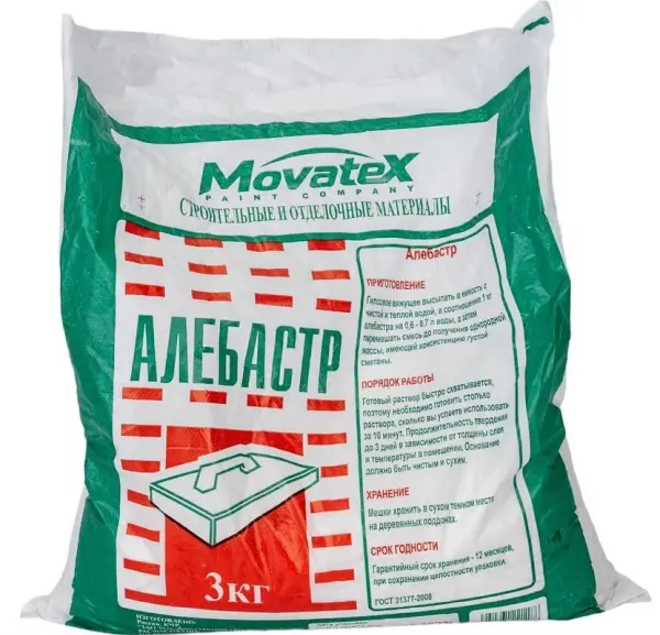 Купить Алебастр 3 кг Movatex оптом в Москве от производителя