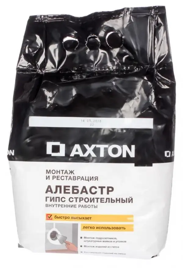 Купить Алебастр тонкого помола Axton 2.5 кг оптом в Москве от производителя