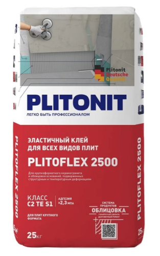 PLITOFLEX 2500 клей эластичный для крупноформатной плитки и облицовки поверх эластичной гидроизоляции класс C2 TE S1 25 кг  (48шт/подд.)
