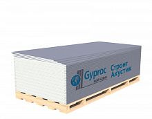 Гипсокартон акустический Gyproc Стронг Акустик 2500х1200х15 мм