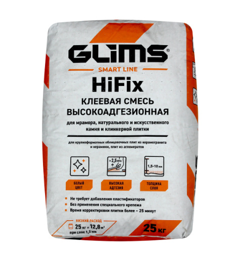 Клей плиточный GLIMS HiFix Белый высокопрочный, 25 кг